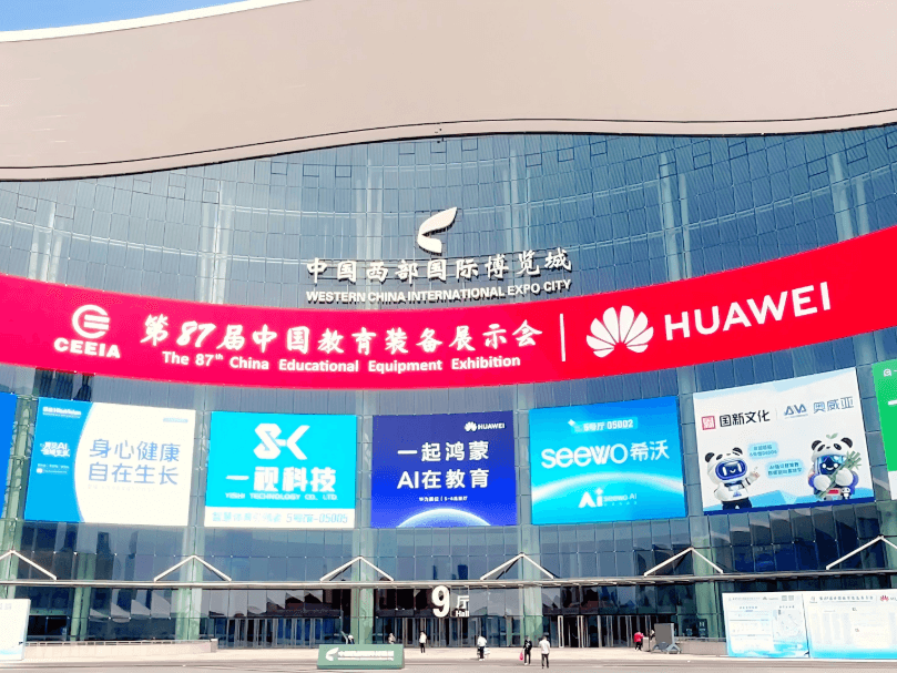 【知迩智能｜MIF】成都展新品亮相，AI3D打印一体机全国首发